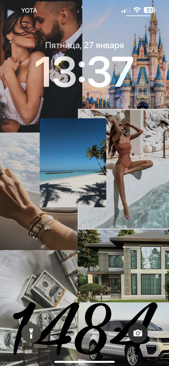 Пример макета для создания карты желаний 