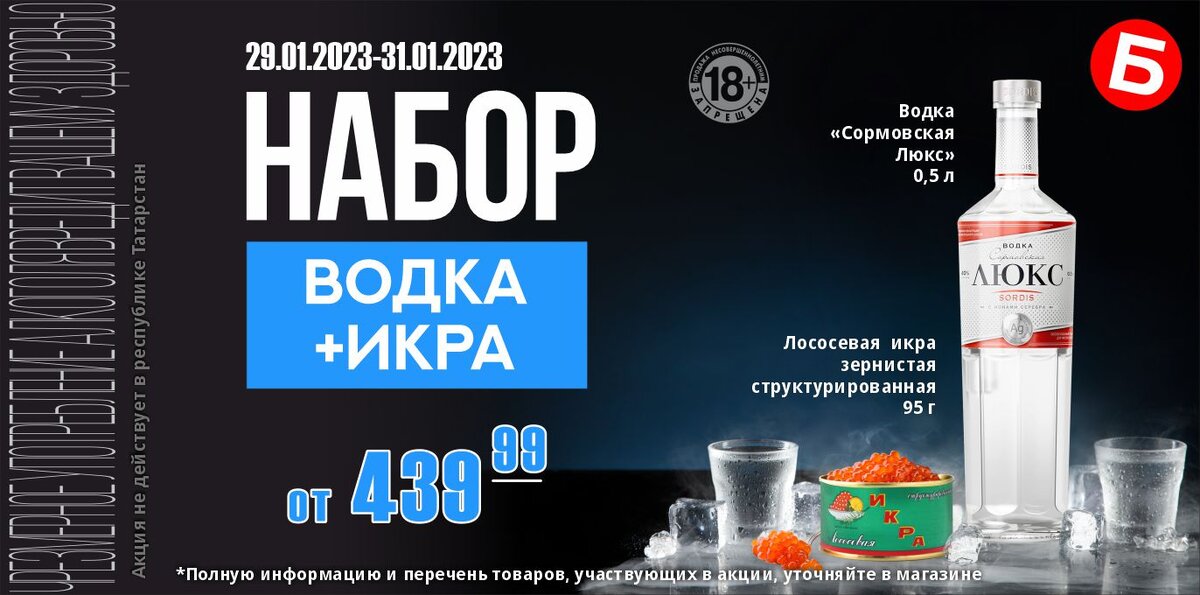 Выпила водку и не уберегла пилотку | ПОРНО