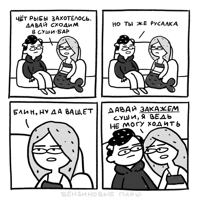 Автор: Бензиновые пары