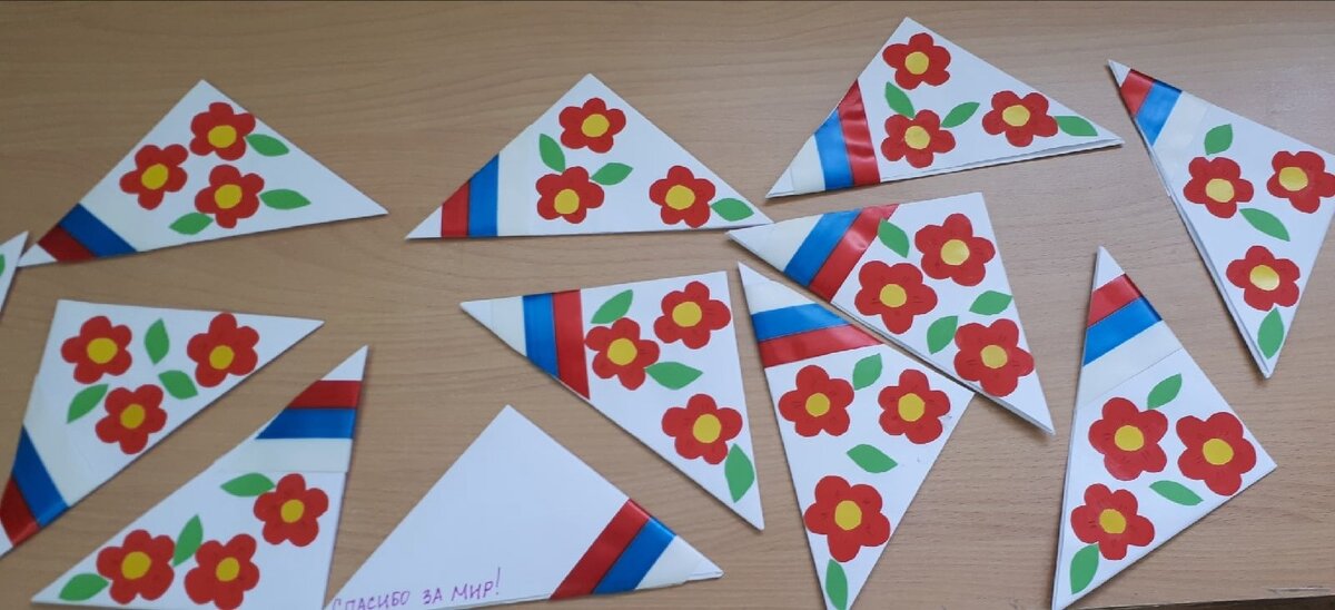 Письма солдатам, подготовленные в детском саду