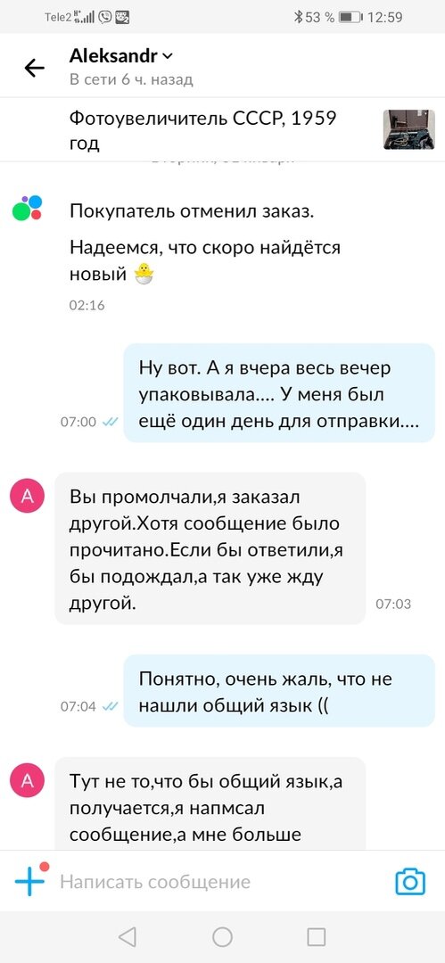 -2-2