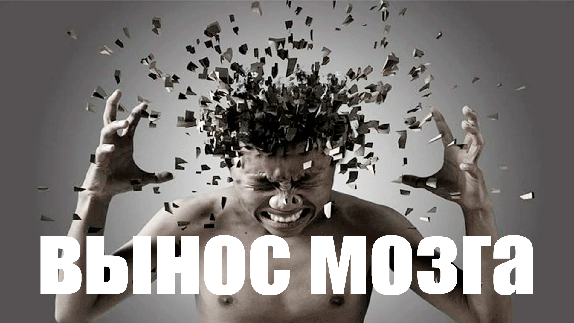 Превью