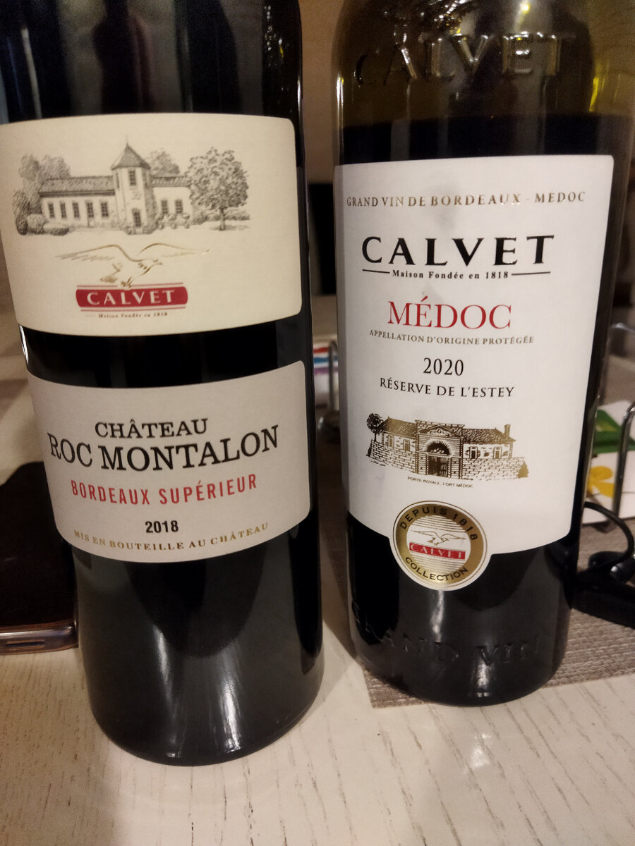 Купил сегодня винишка жене. Хотел парочку, взял 6, разного