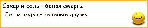 Из сети😁 Шутка!!! 