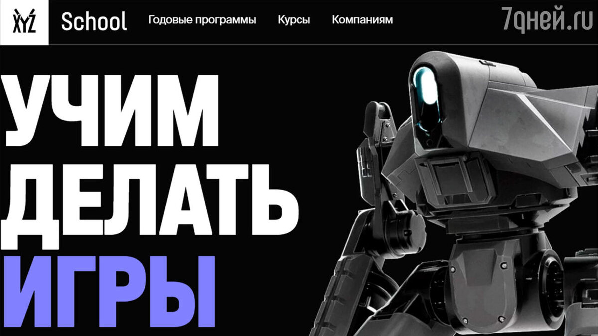     предоставлено Пресс-службой