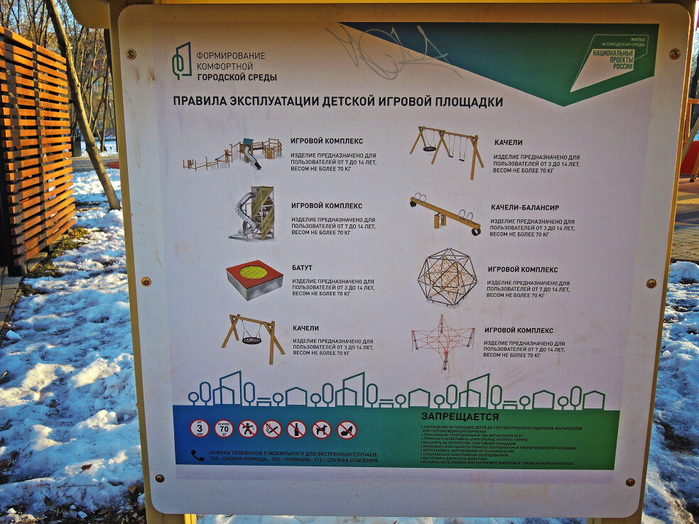 Парк молодежный самара карта