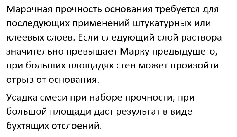 Наступила осень и пришла пора считать цыплят или за что на стройке платят премию в 374 235 рублей