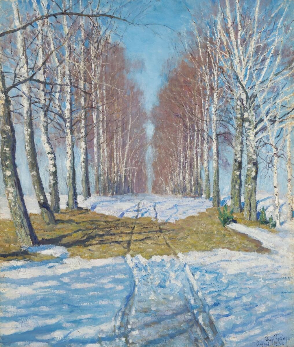  И.Э. Грабарь. Берёзовая аллея. 1940 г.