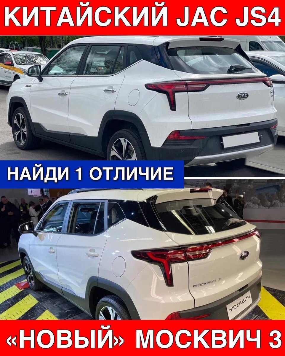 Догадаться не трудно. 