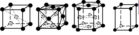 а)                                б)                              в)                                г) 
Рис. 1.1.Кристаллические ячейки: а – ОЦК; ‑ б – ГЦК; в – ГПУ;
г ‑ тетрагональная
