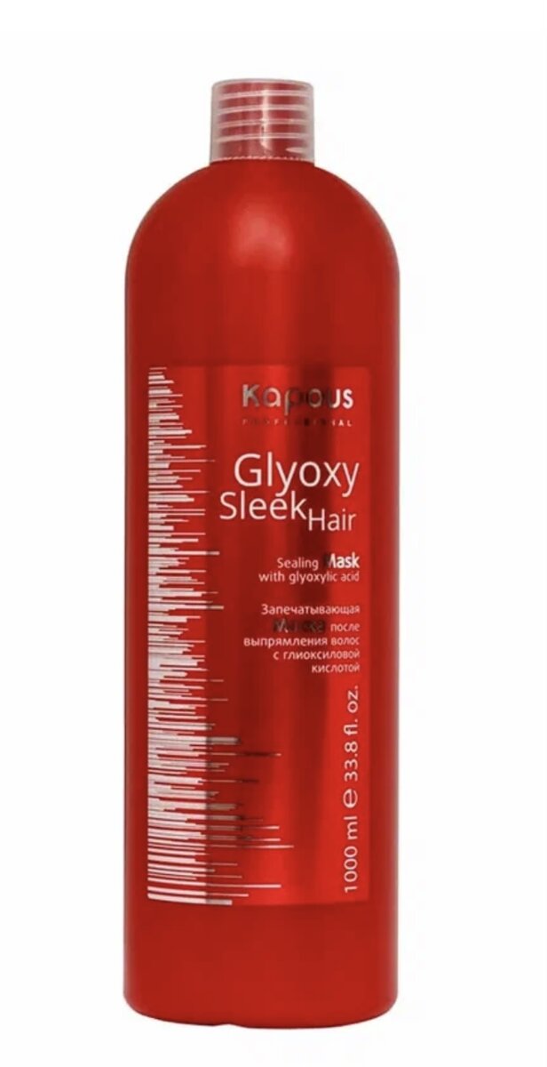 Маска от KAPOUS glyoxy sleek hair.