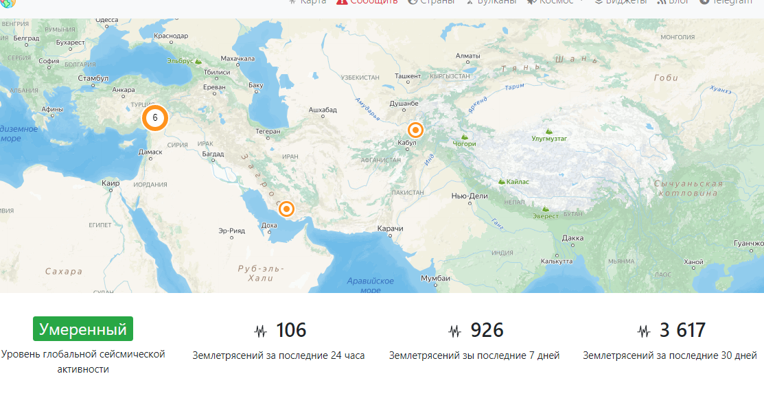 Карта сейсмической активности онлайн в реальном времени