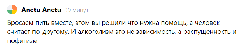 Вот такой комментарий натолкнул меня на мысль о написании статьи на данную тему