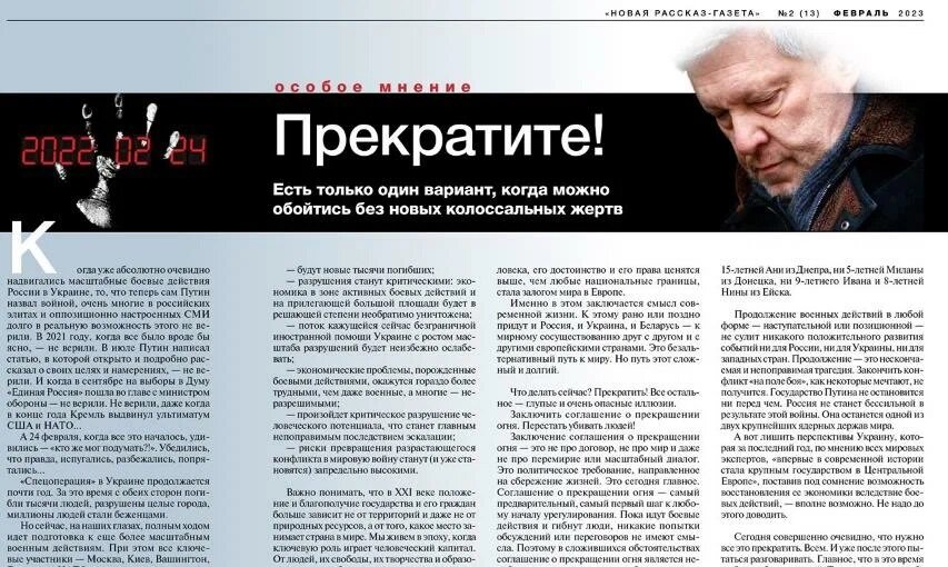 Из открытого источника