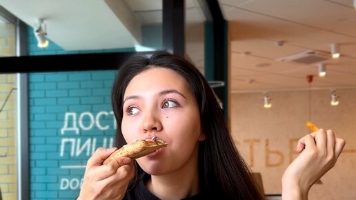 Додо Пицца | Чебоксары | А почему бы и да?😂 Особенно, если комбо ...