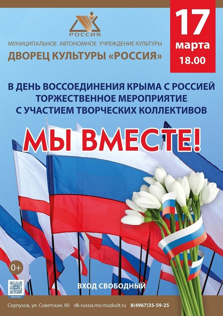     Фото из официального аккаунта ДК «Россия» в сети «ВКонтакте»