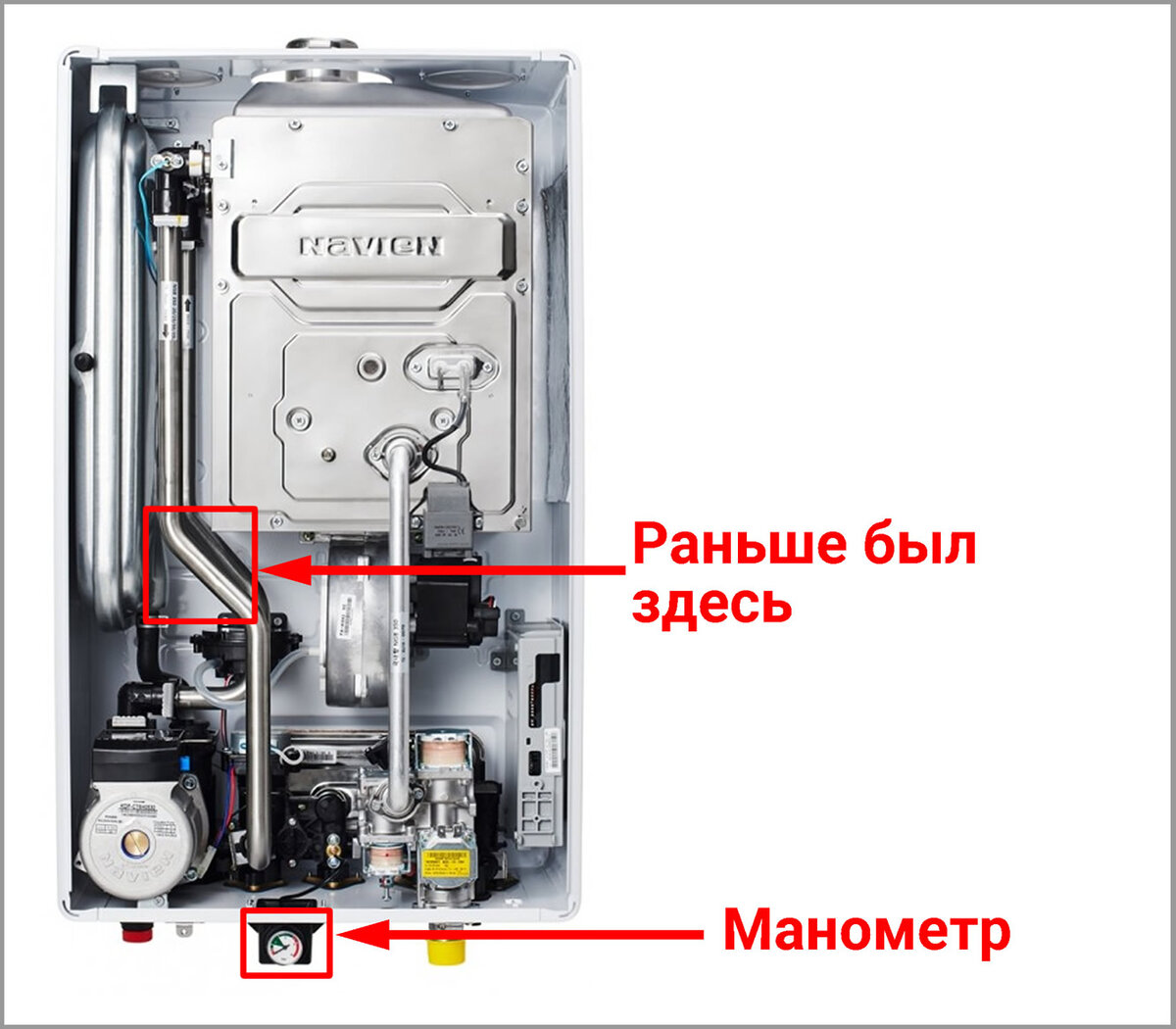 ЧТО ЗА АППАРАТ котел Навьен Делюкс - NAVIEN Deluxe C? | Грамотный ...