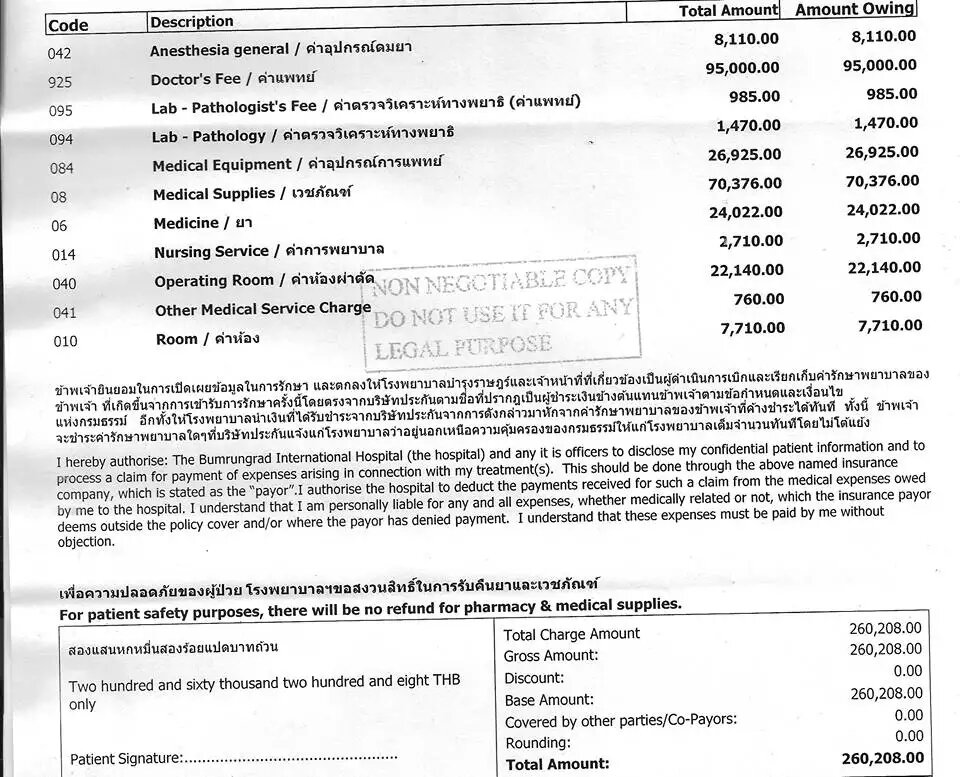 Пример чека о проведенной операции из бангкокского госпиталя