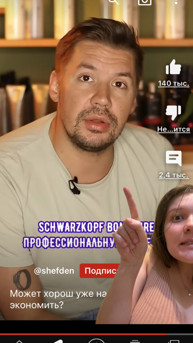 -2