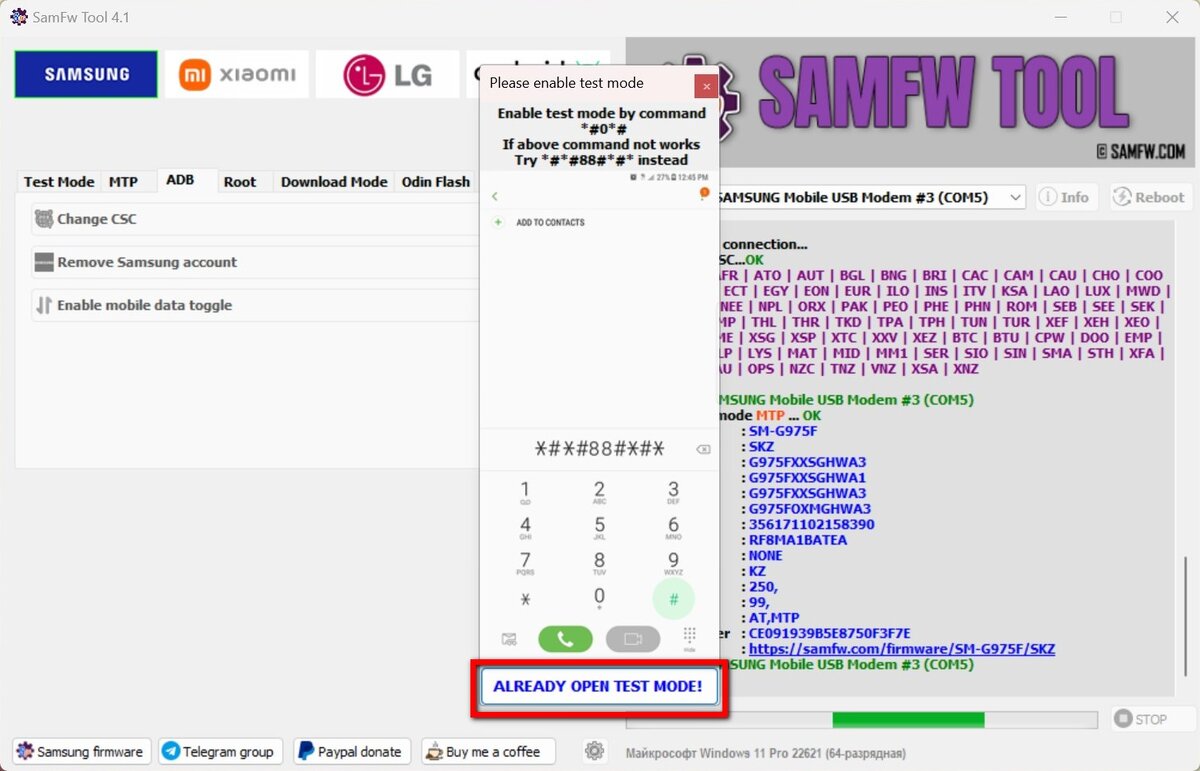 Samfw tool на русском. Samfw tool на русском