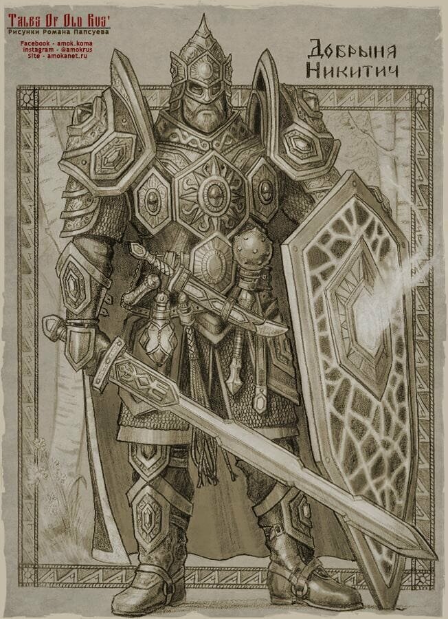 Изображение взято в свободном доступе в сети Интернет 