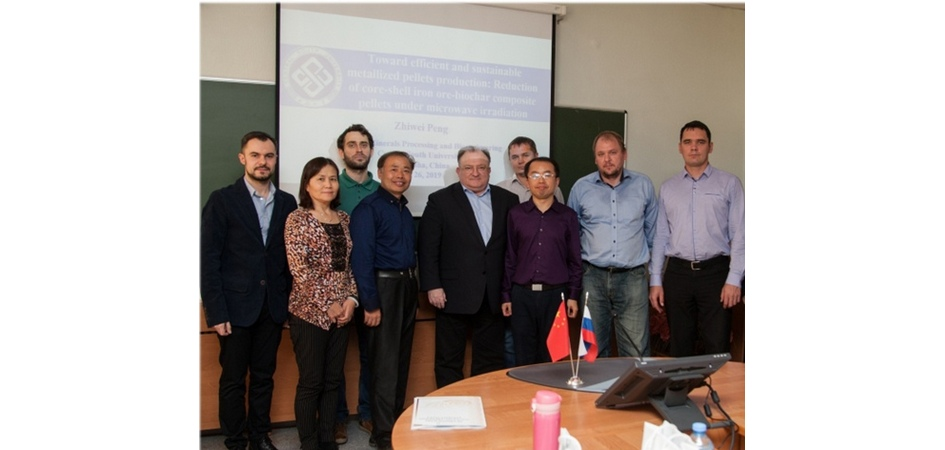 Международный коллектив учёных: Челябинский государственный университет и  Центральный Южный Университет (г. Чаньша, Китай)