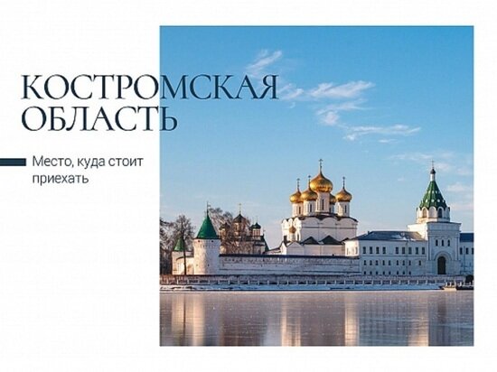     фото Почты России