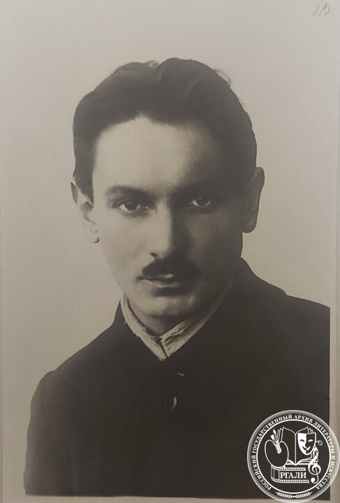 Фотография В.И. Пудовкина. 1914 г. РГАЛИ. Ф. 2060.