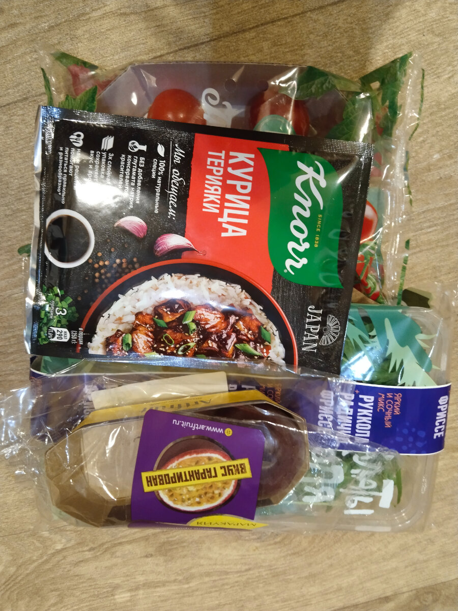 Хлеб я из кадра убрала, видеть не могу