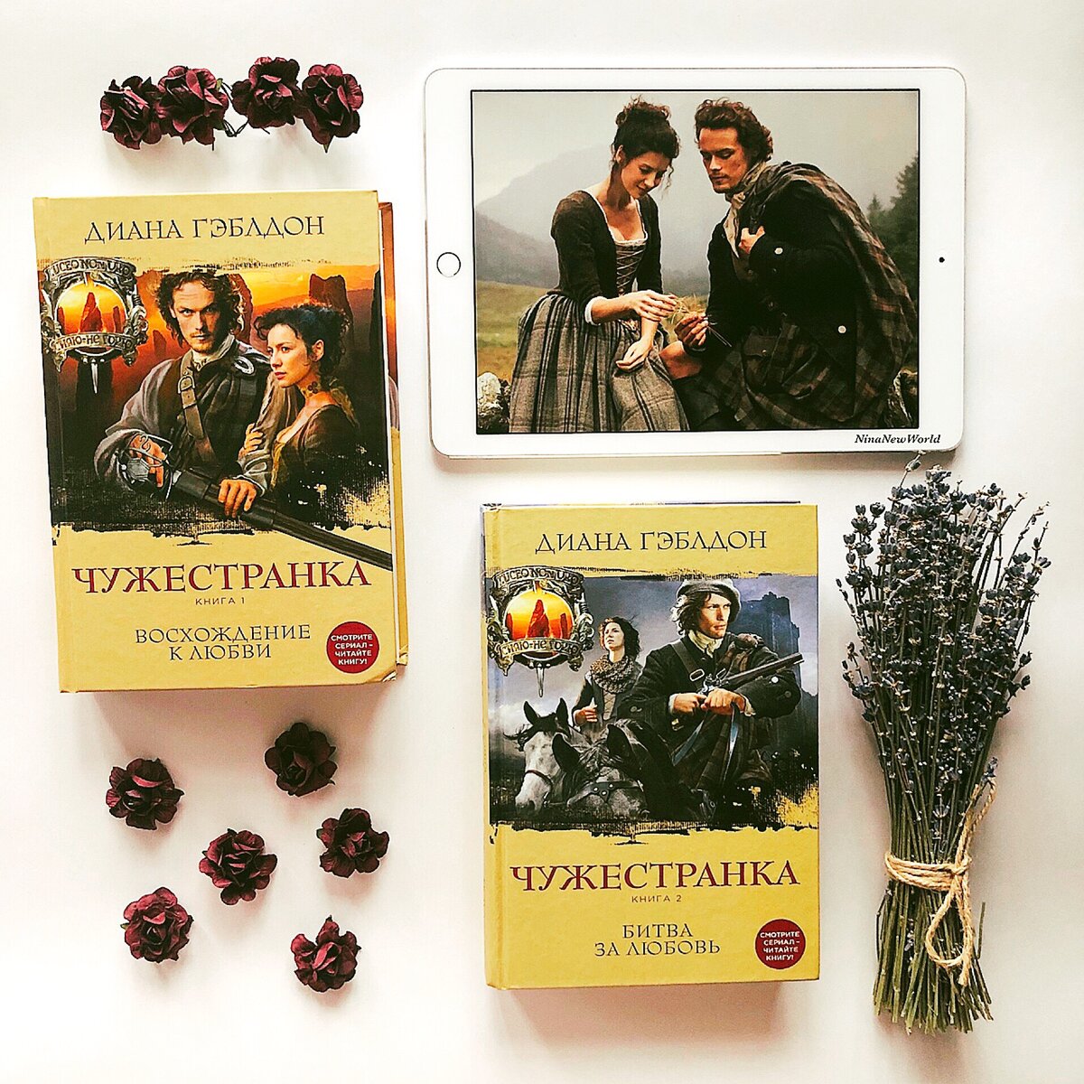 гэблдон диана "чужестранка". чужестранка читать по порядку. чужестранка книги по порядку список. серия романов «чужестранка» книга. чужестранка читать по порядку.