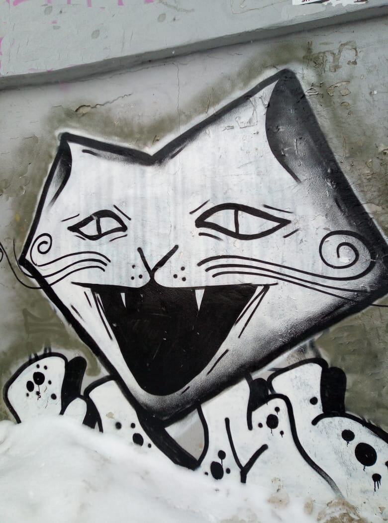 Творение неизвестного автора на стене дома, выражающее мой восторг по поводу текущих событий.  Да и просто так, в честь прихода весны и дня кошек. Фото автора. 