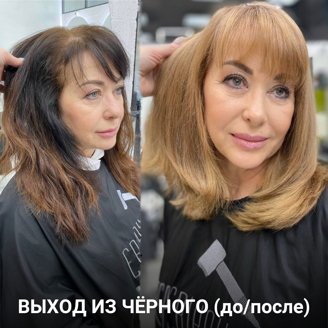 Правильно подобранный цвет волос способен изменить человека за один день без пластической операции и без фотошопа