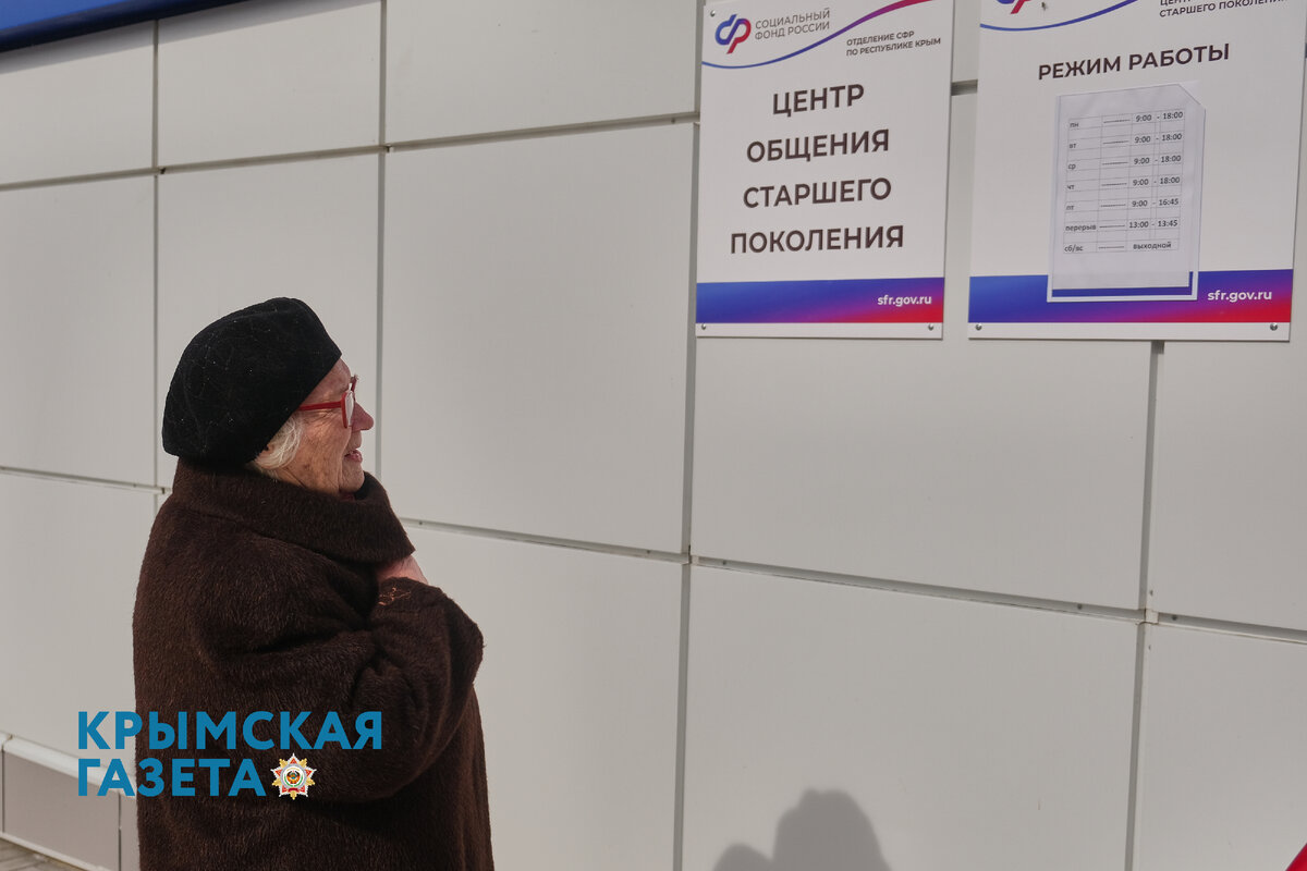 Фото: Евгений Летов