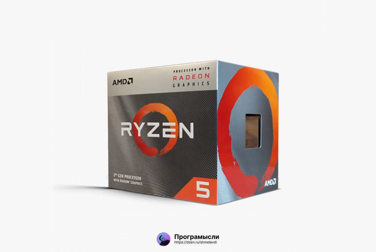 Amd ryzen 3400g box. Ryzen 5 3400g. Наклейка Ryzen 5. Иконки Ryzen 5. AMD Ryzen 5 5500u with Radeon Graphics 2.10 GHZ до 4.00GHZ.