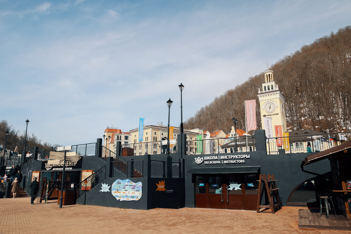 Горнолыжная школа Роза Хутор в Роза Долине