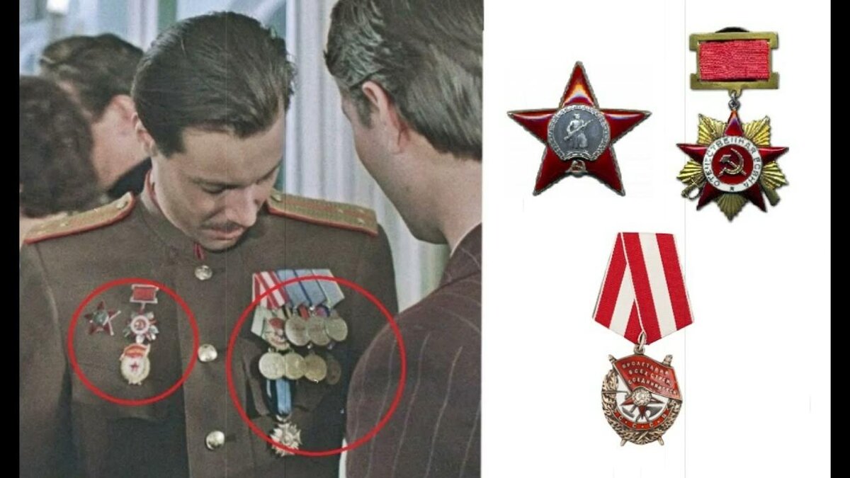 Были у. Награды Володи Шарапова. Володя Шарапов награды. Шарапов с орденами. Награды Шарапова в фильме