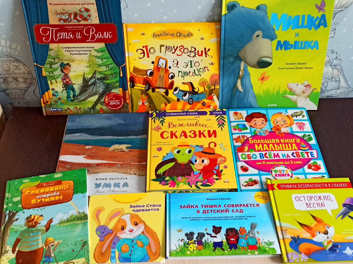 Фото из личного архива