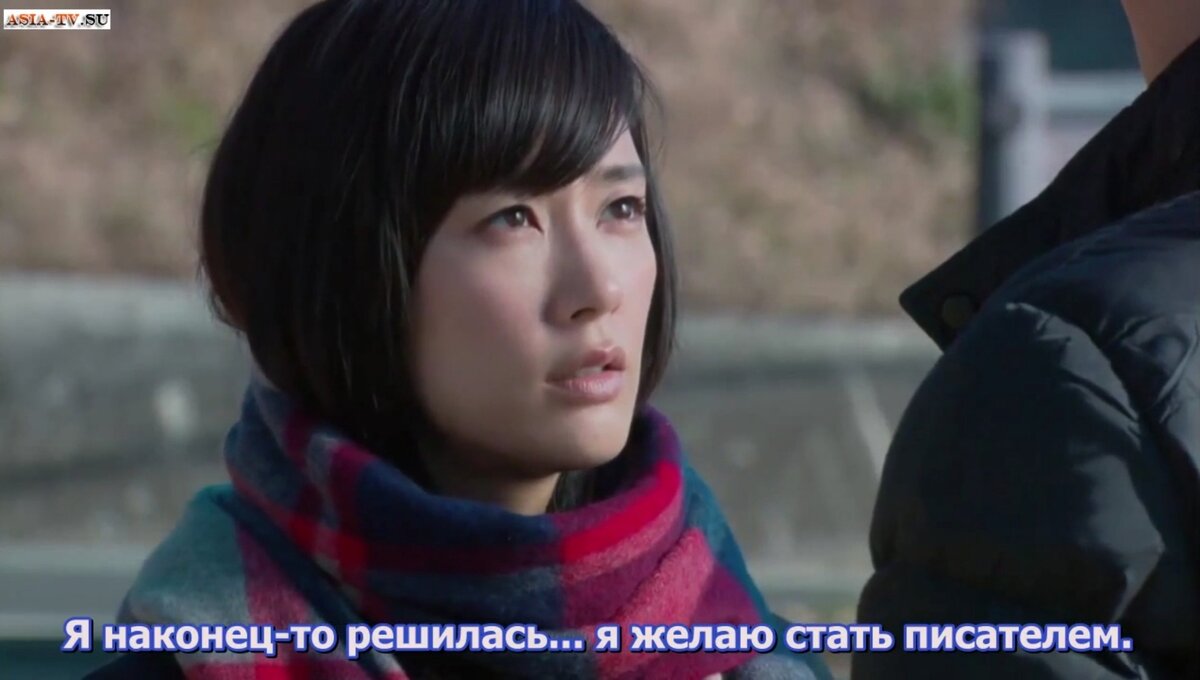 Асами Мизукава в роли Юки Кавахары
