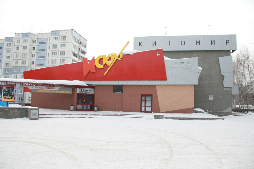     «Искра» в 2000-е. Фото: СМГ