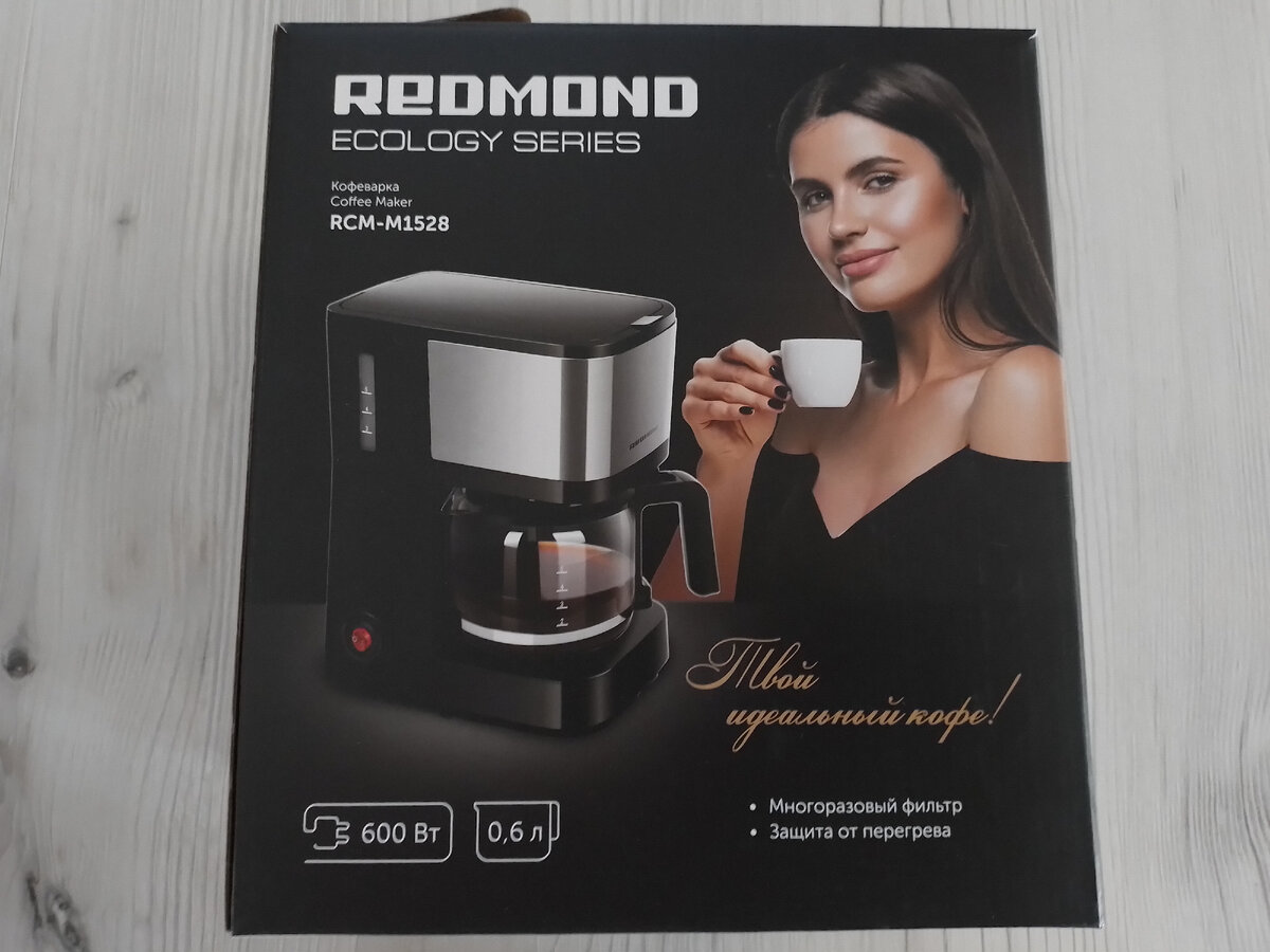 Кофеварка red evolution rcm. Капельная кофеварка редмонд. Redmond RCM-1512. Кофеварка Redmond RCM-1521. RCM-m1528
