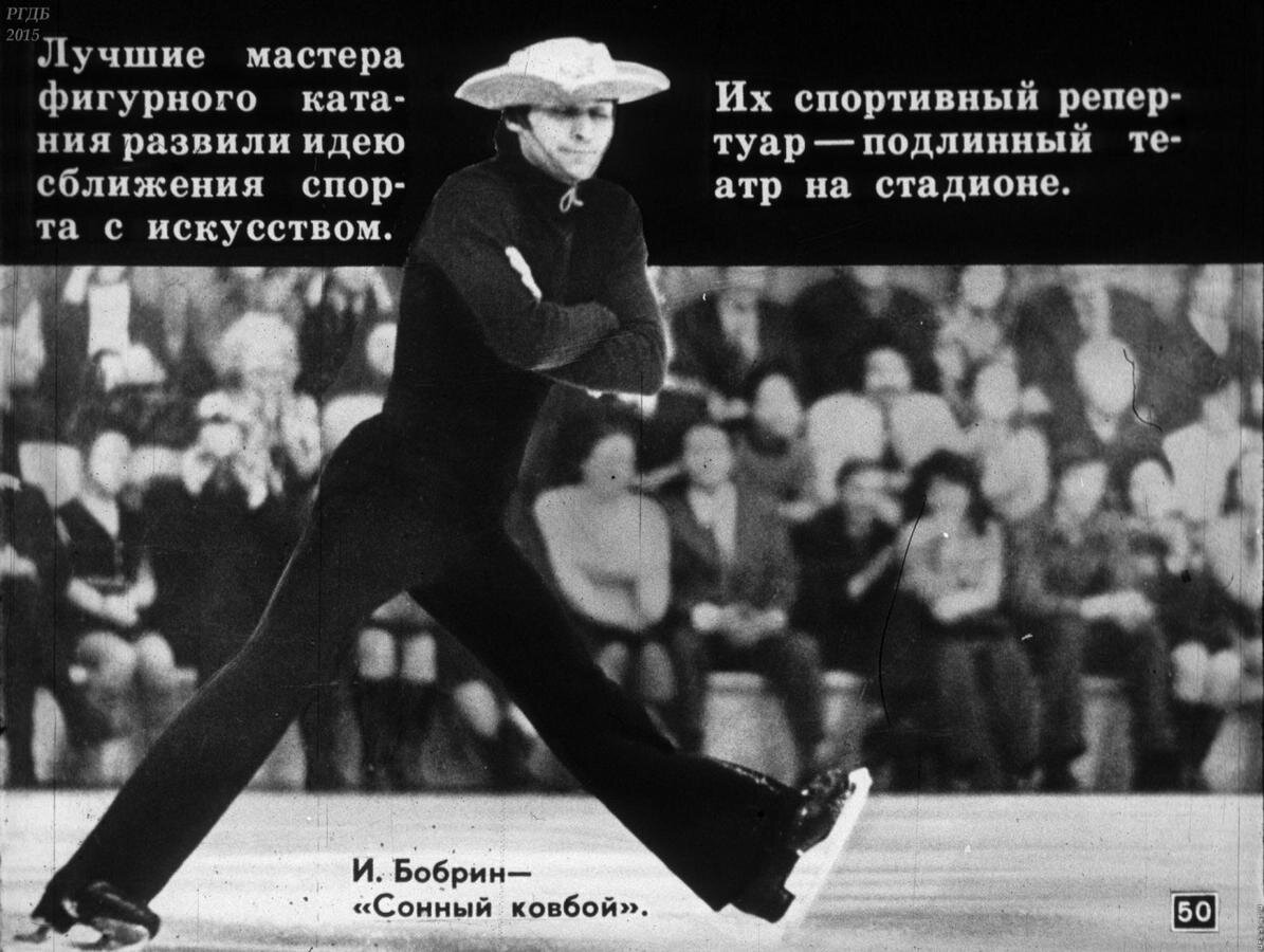 Статья из журнала «Огонек»