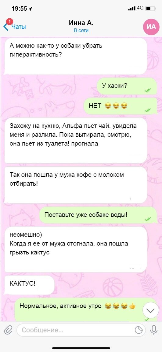 Посмеялся сам - поделись с другом!!!