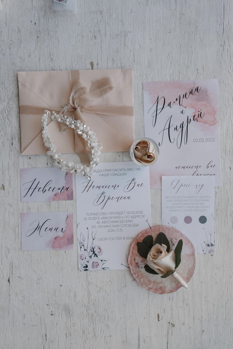 Свадебная полиграфия: пригласительные, дресс-код для гостей, карточка safe the date, рассадочные карточки 