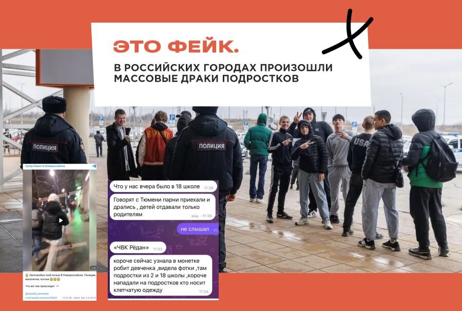 Что произошло в моем городе