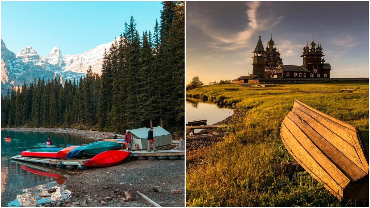 Коллаж: СамолётЪ