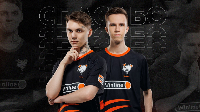    Virtus.pro объявила об изменениях в составе по Dota 2