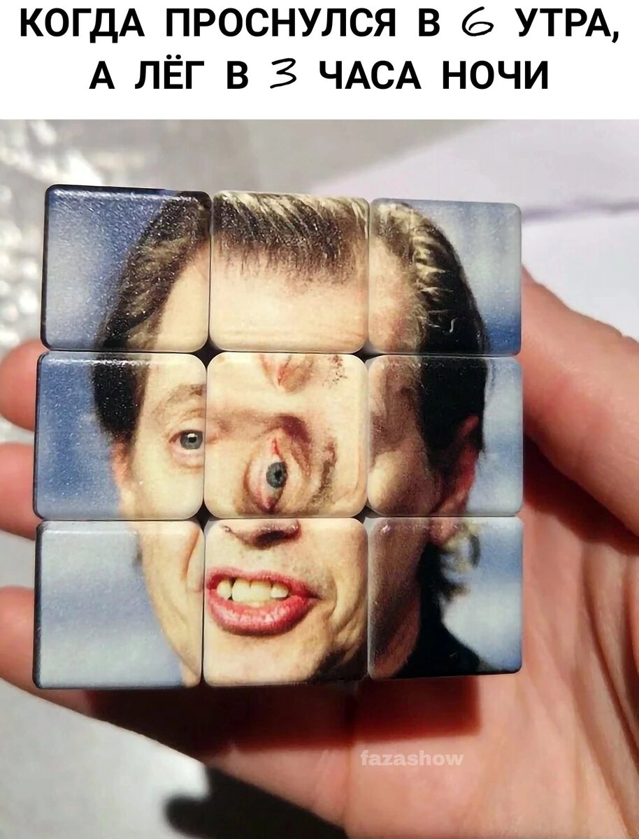 Утро добрым не бывает 