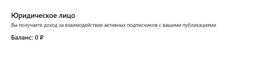 Пока что тут красуется "зеро")