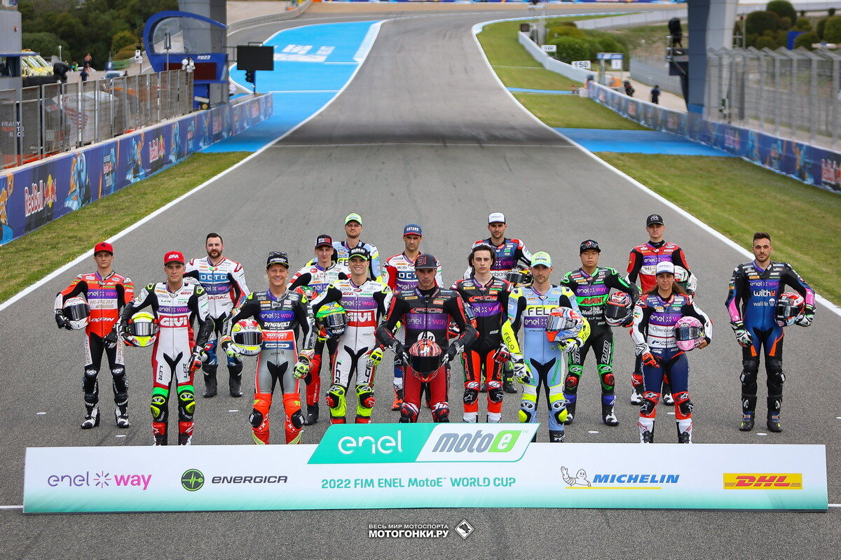 
Пилоты MotoE образца 2022 года