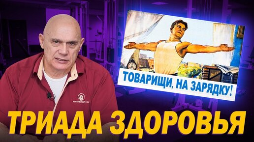 Download Video: После 40 особенно важно следить за состоянием сосудов! Показываю 3 упражнения, которые можно делать дома, чтобы улучшать гемодинамику